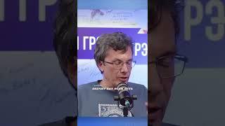 Александр Марков. Репликационные паразиты. #наука #science #shorts