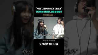 "락은 그렇게 하는 게 아니야" 참다못해 난입한 음향감독ㄷㄷ 레전드 반응ㄷㄷ 주니퍼 - 하늘 끝에서 흘린 눈물