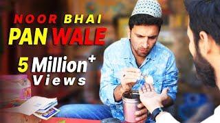 NOOR BHAI PAN WALE || SHEHBAAZ KHAN KIRAAK VIDEO