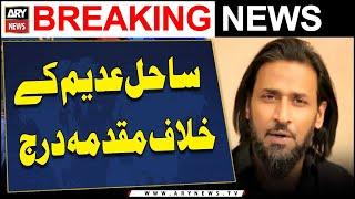 Sahil Adeem in legal trouble after recent remarks | ARY Breaking News