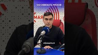 Хотите избежать неприятностей при покупке недвижимости? Читайте описание