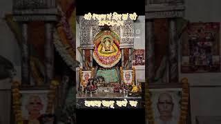 shree shyam  mandir hansi Aaj ka sringar 