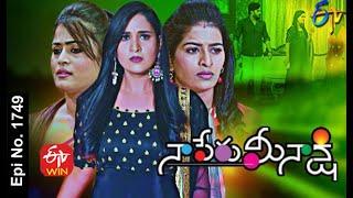 Naa Peru Meenakshi | 3rd April 2021 | Full Episode No 1749 | ETV Telugu