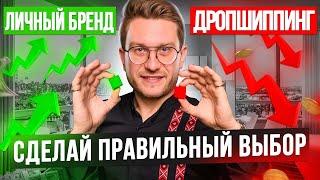 Виды заработка на Амазон в 2023 году? Плюсы и минусы / Обзор секретной ниши заработка на Амазон