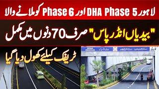 DHA Lahore Phase 6 And Phase 5 Ko Milane Ke Liye Bedian Road Underpass 70 Days Mein Complete