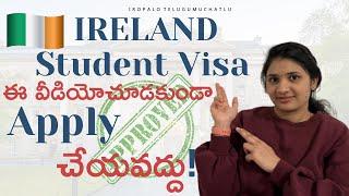 Ireland Student Visa Information |  చూడకుండా Apply  చేయవద్దు | #teluguvlogs #student #telugu #visa