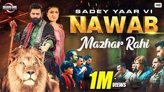 Saday Yaar Ve Nawab (Official Music Video) | Mazhar Rahi | 2021