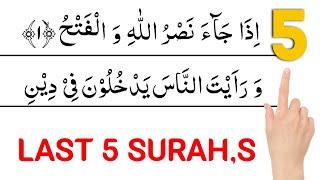 surah nasr - surah lahab-surah ikhlas-surah falaq-surah naas.ahmed Rayees.