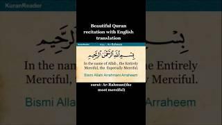 Al Quran with English Translation #islam #quran #hadees #sunnah #quranrecitation #quraninurdu #new