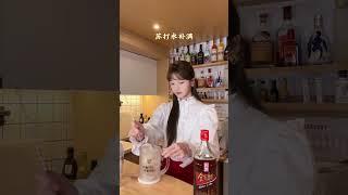 这款“黄”酒，仙女都抗拒不了 金色年华cool嗨一夏 金枫酒业  金色年华100种预调 国潮基酒