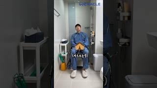 하반신 마비인 남편이 혼자 쉬하는 법!?