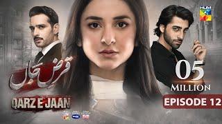 Qarz e Jaan Ep 12 [CC] - 2nd Feb 25 - Sponsored By Vim, Master Paints, Ujooba Beauty Cream - HUM TV