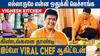 அம்மாக்கு Periods-வந்தா நான் தான் சமைப்பேன் :  Vignesh Kitchen Exclusive Interview | Metro Mail