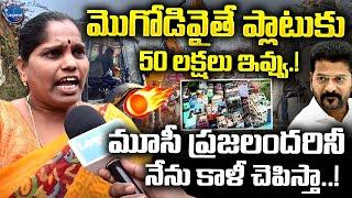 Musi Public SHOCKING COMMENTS On CM Revanth Reddy | Hydra Demolitions | LegendTv