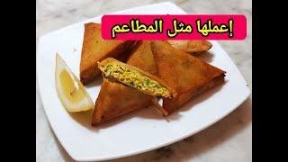 أروع بريوات دجاج بالجبن المقبلة الأكثر طلبا في مطعم le tajine