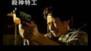 movie trailer A - 殺神特工 (Wanted)