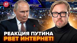 ТИЗЕНГАУЗЕН: Путин вскипел от этого вопроса! Забыл СЛОВА: гляньте на РЕАКЦИЮ. Песков УНИЗИЛ Трампа