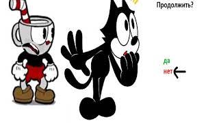 Felix The Cat & Cuphead (Russian Mega Drive Bootleg) Continue + Game Over