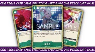 STARTER DECK 11, UTA COLLECTION, AND COLLAB NEWS!! IT'S AN UTA-LANCHE!! - One Piece Card Game