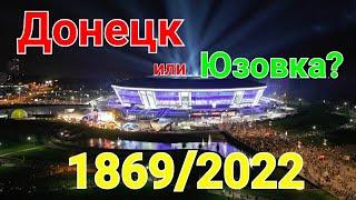 Правда про Донбасс чей он? Украинский язык. Донбасс это Украина. Луганск. Донецк. Юзовка. Шахты.