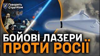 Хто такий генерал ГНАТОВ? Ніхто нікуди не летить. В центрі – Україна. Зброя від партнерів.