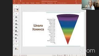 Поиск своего предназначения. Прямой эфир 13.09.24