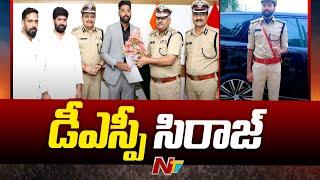 Cricketer Mohammed Siraj takes Charge as Telangana DSP | Ntv