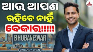 Jobs in Bhubaneswar Odisha