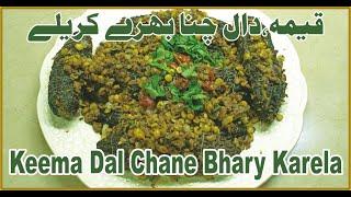 Keema Karela Chane Ki Dal Recipe/Karela Gosht Recipe/Karelay Keema Recipe/Karela Qeema dal Pakistani