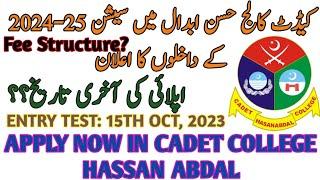 Cadet College Hasan Abdal Admission 2024 | Entry Test on 15 October | Fee Structure