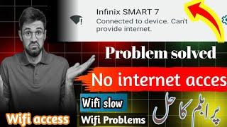 Connected to device can't provide internet | wifi not working fix problem | Wifi can't provide net |