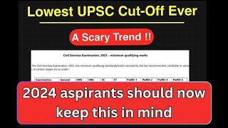 UPSC Lowest CutOff - 2024 Aspirants should learn and be prepared !!