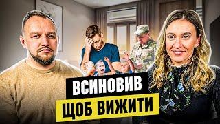 ОФІЦІЙНА ВІДСТРОЧКА! Для чого всиновлюють дітей українські чоловіки? Мобілізація 2024
