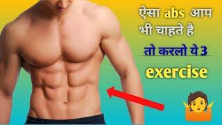 pet ka exercise | belly fat reduce |@HalaBellyDance @FamilyFitnessChannel @imkavyfitness