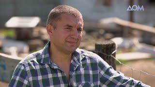 Фермер Александр Бабин представил уникальные угодья в Галайках | Посетите мой дом