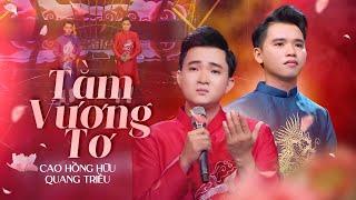 Tằm Vương Tơ - Cao Hồng Hữu Ft CVVC Quang Triều | OFFICIAL MV