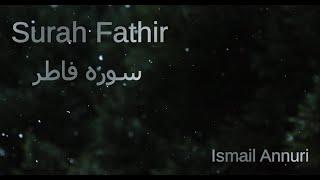 Surah Fatir سوره فاطر   Ismail Annuri