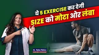 Do these 5 exercises to increase your size! Dr. Neha Mehta