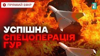 ️ ОФІЦІЙНО  У Росії знищений склад з деталями до Шахедів  НОВИНИ від ГУР