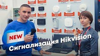 Охранная сигнализация Hikvision DS-PWA32-HG. Безпека 2018