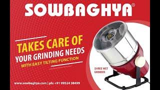 Shree Table Top Tilting Wet Grinder - SOWBAGHYA