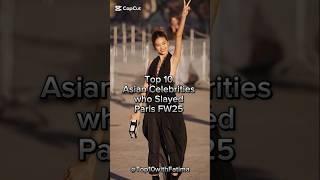 Asian Celebrities in Paris Fashion Week 2025 #squidgame #pfw #shorts