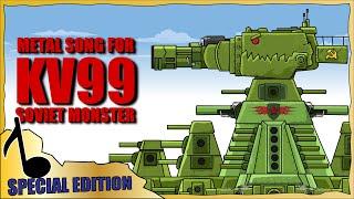 "Song for KV99" Cartoons about tanks
