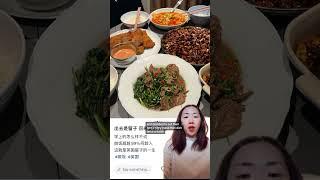 Chinese students all turn into chefs when they study abroad 留子变厨子 英国菜真的很难吃吗？