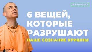 3 вида деятельности, которые избавляют от трех врат, ведущих в ад.