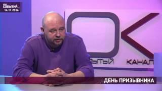 Гость в студии. Александр Глущенко. 14 ноября 2014 г.