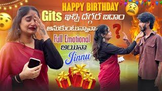 Happy Birthday Gits ఇచ్చి దగ్గర ఐదాం అనుకుంటున్నావా Full Emotional అయినా Jinnu ||jinnuthosonu|| ​⁠