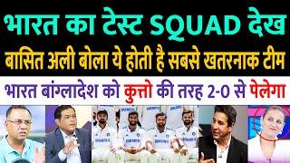 Pak Media Crying On India Squad For Bangladesh Test | Pakistani Public Reactioon Ind Vs Ban Test