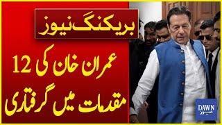 Imran Khan Arrested In 12 Cases | Dawn Breaking News