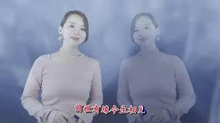 2首伤感歌曲推荐，《一首想家的歌》《前世有缘今生相见》听美了